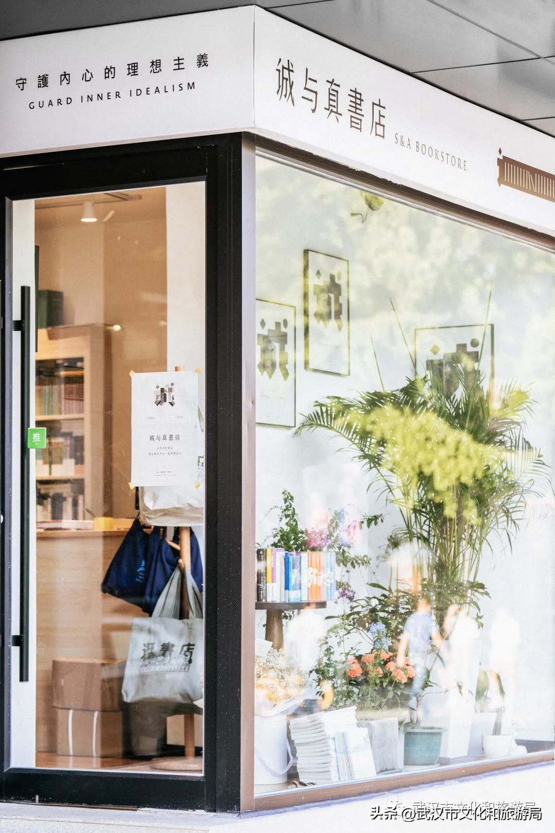 武汉元旦天气情况,武汉元旦有哪些活动