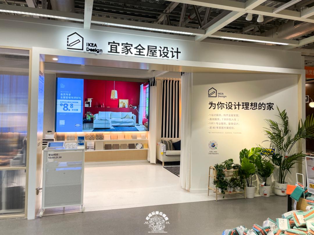 宜家元旦扫货攻略Get！近百款商品优惠来袭！还有限定盲盒、美食