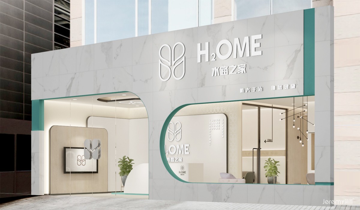 武汉水路之家健康管理中心SI系统设计