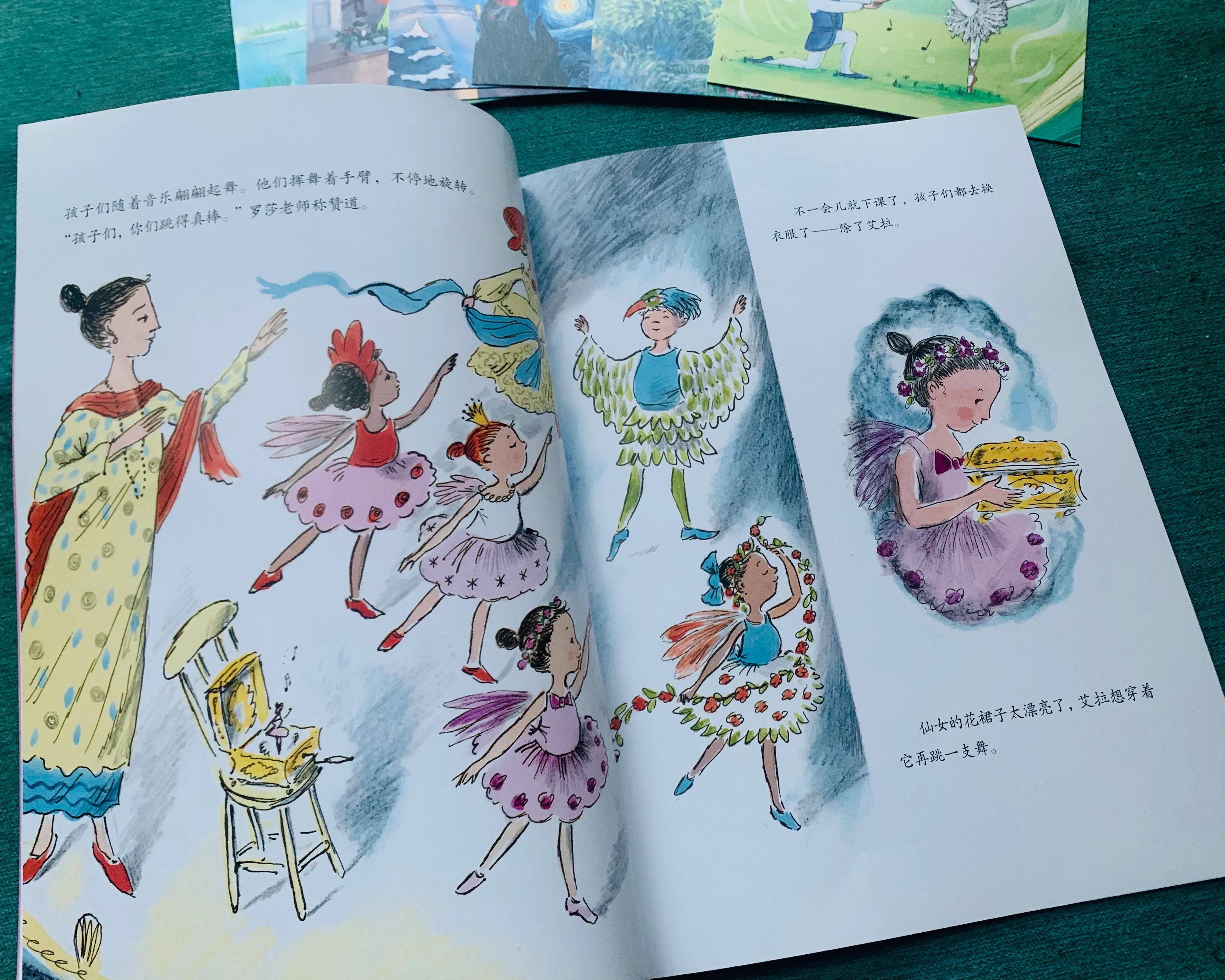 芭蕾舞剧绘本故事,关于芭蕾的绘本