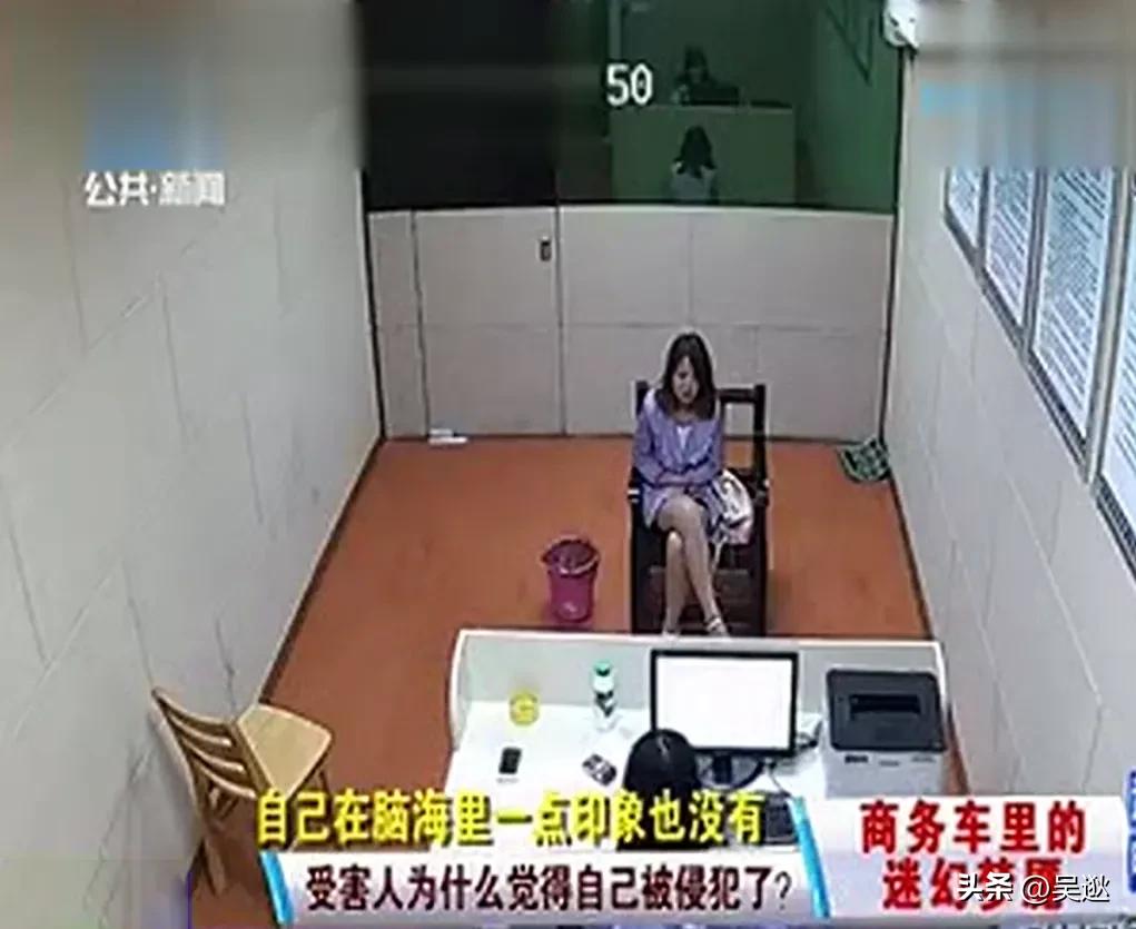 案例：51岁老汉用“听话水”侵犯上百女性，还拍下300部视频