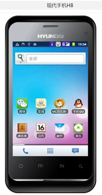 通信历史连载89-韩国之LG和现代手机在中国这些年