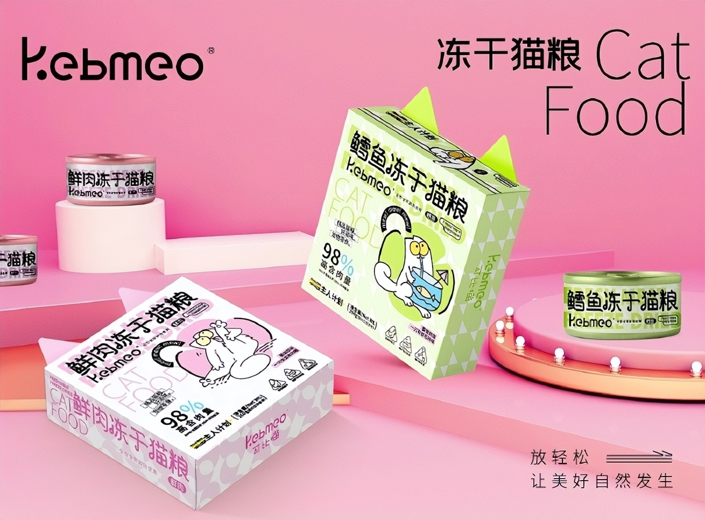 宠物食品品牌包装设计，核心购买理由增加产品销量