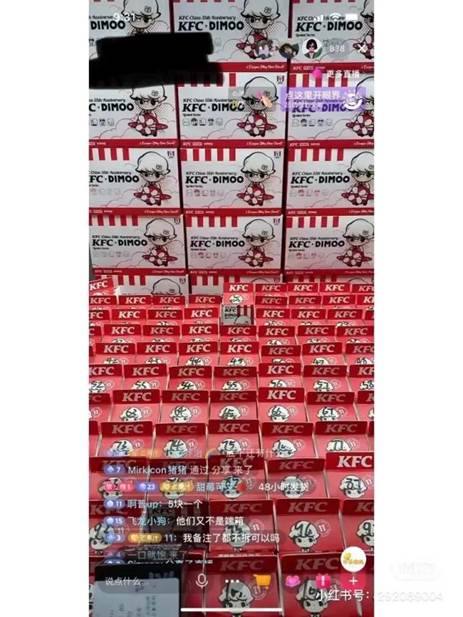 潮玩市场走势,潮玩市价连翻数倍