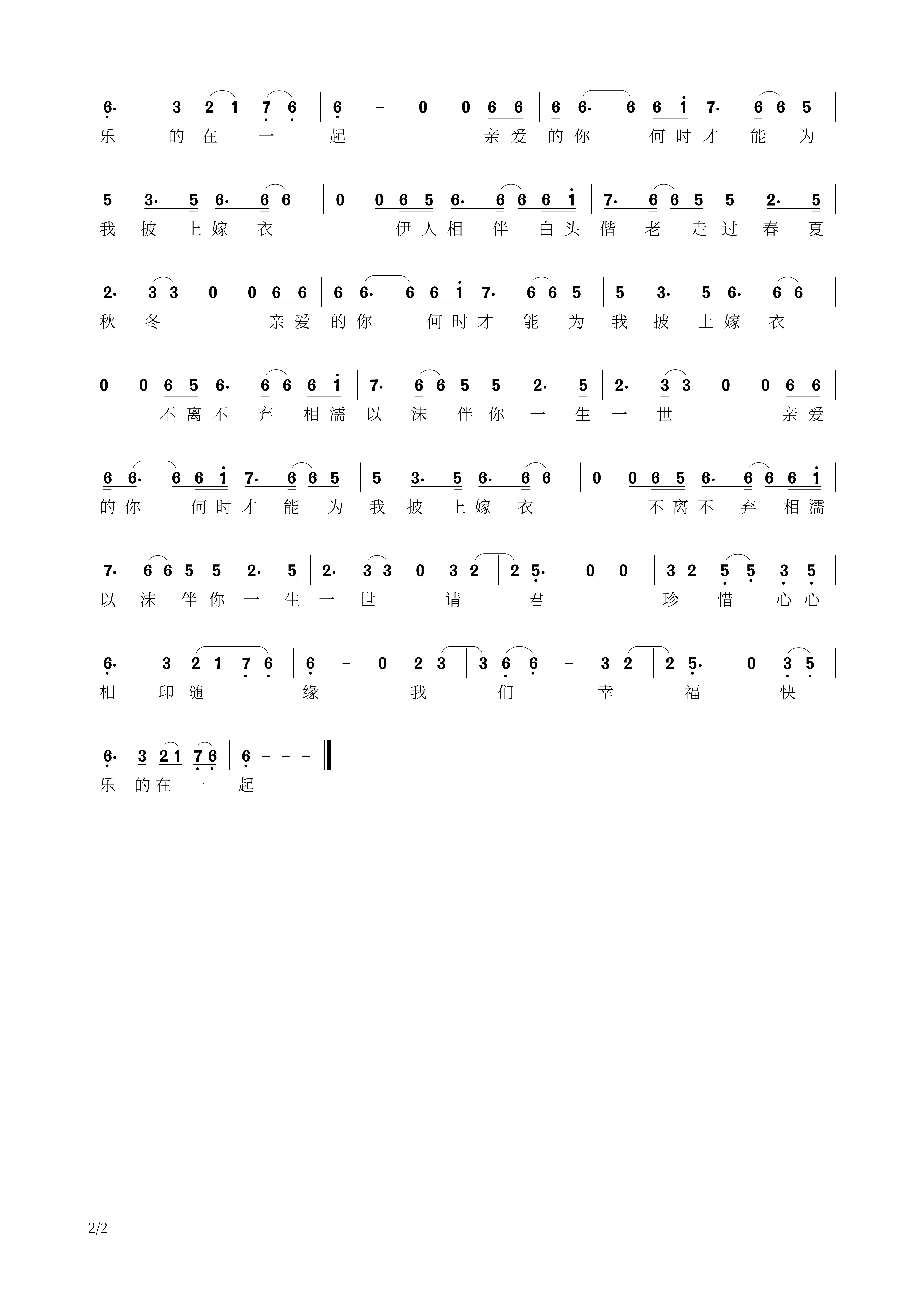 崔宸杰新歌,崔宸杰唱片