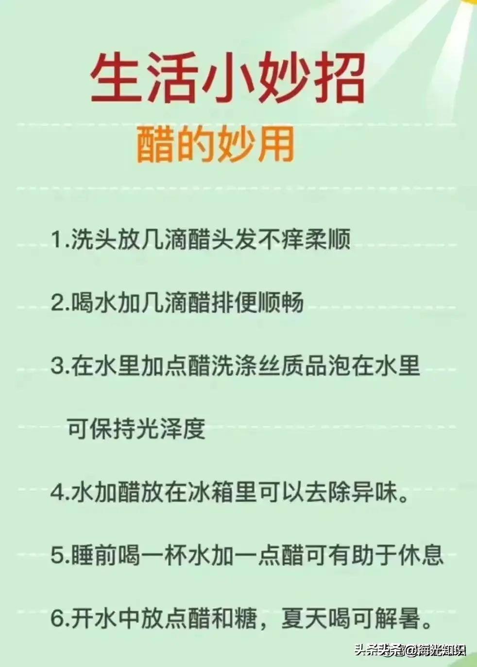 做饭必备小技巧记得收藏哦,做饭好吃的小技巧