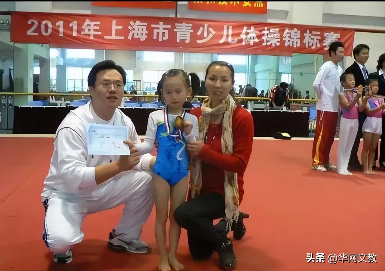 陈芋汐家庭背景有兄弟姐妹吗,陈芋汐学历简历