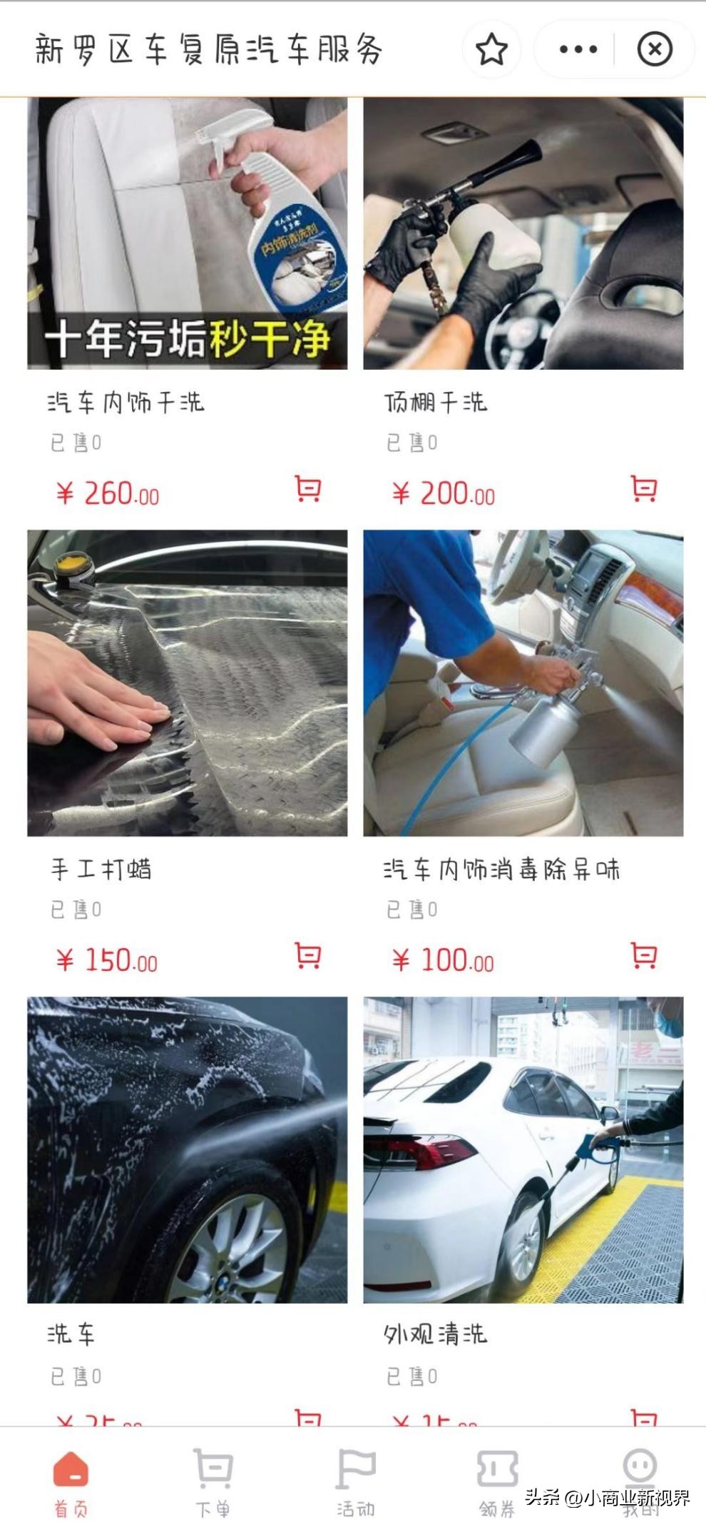 新罗汽车维修保养优惠团购,新罗区汽车维修保养推荐