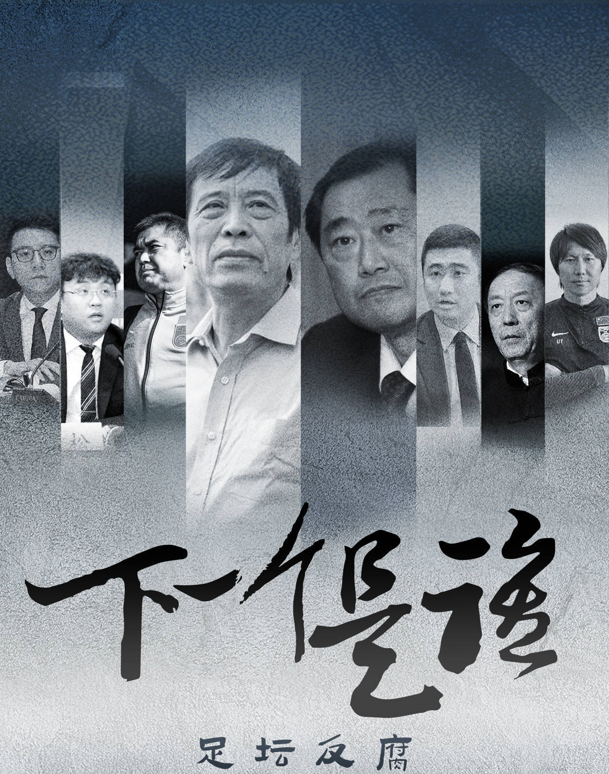 李铁一剃头啥也说了，他想退还2.7亿赃款，他妻子却拒绝回国