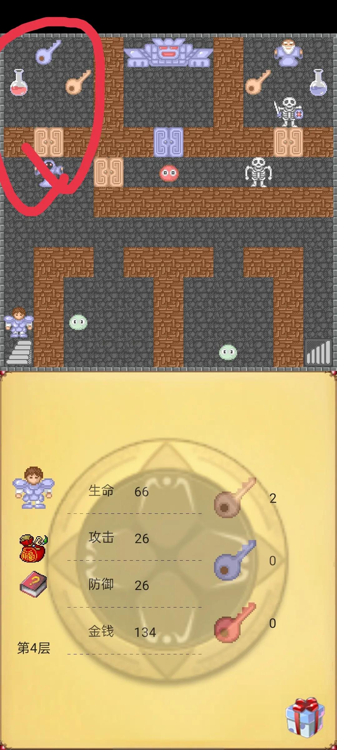 手机魔塔50层超详细攻略,今日头条魔塔50层攻略