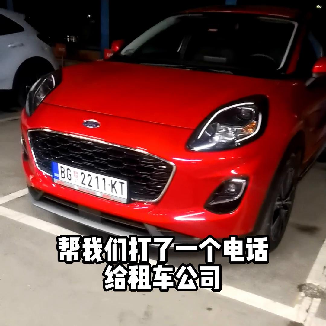 租车被坑,满满的套路,血淋淋的教训#旅行vlog