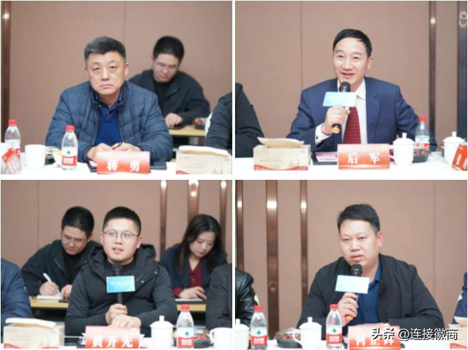 五粮液营销大会,五粮液徽商圆桌会议