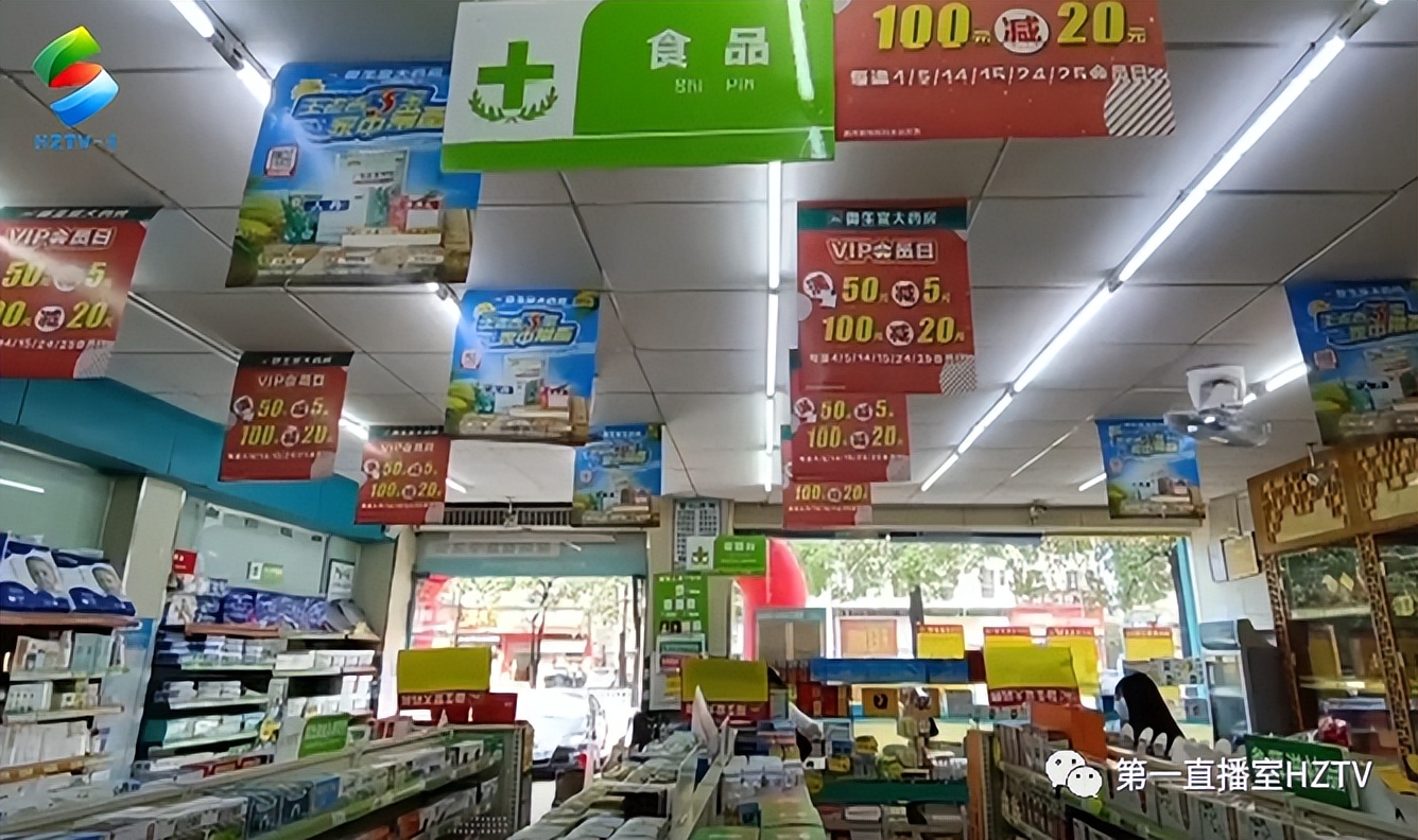 惠州登记买药,惠州买药登记