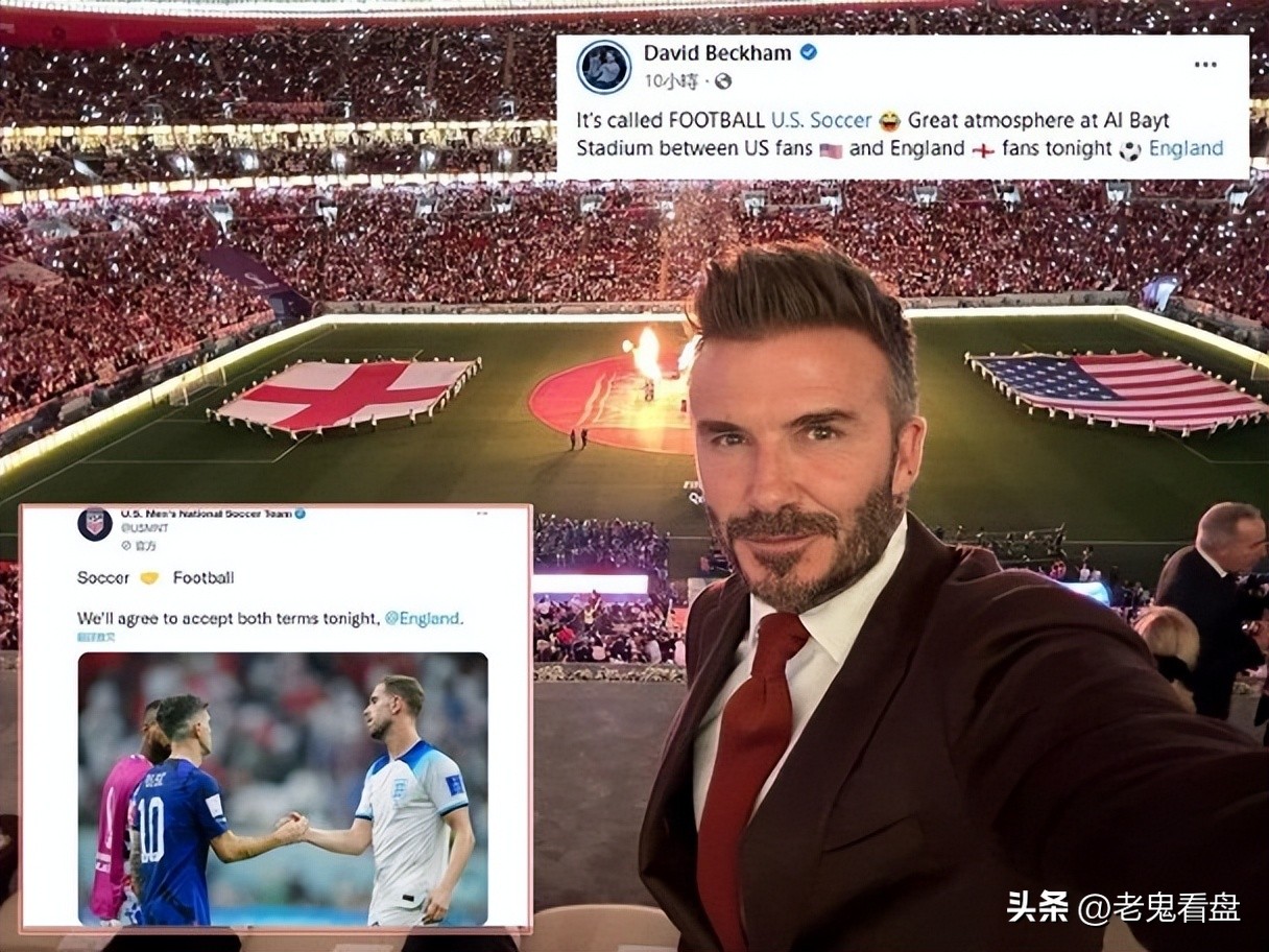 足球是football还是soccer,足球到底是football还是soccer