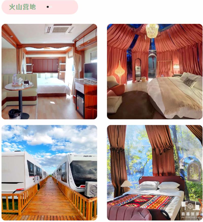 黄花沟旅游攻略10月份吃什么,黄花沟旅游攻略