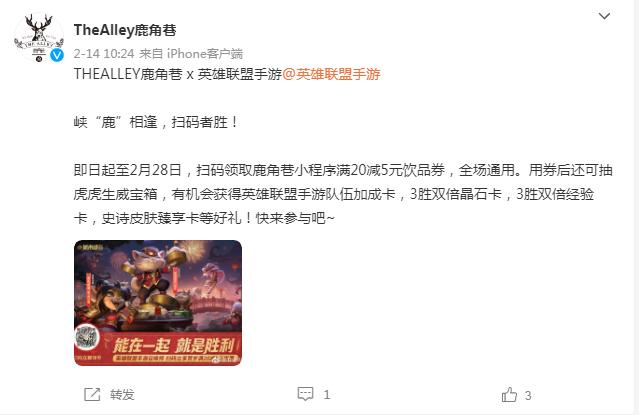 鹿角巷奶茶为什么那么便宜,鹿角巷茶饮是真的吗