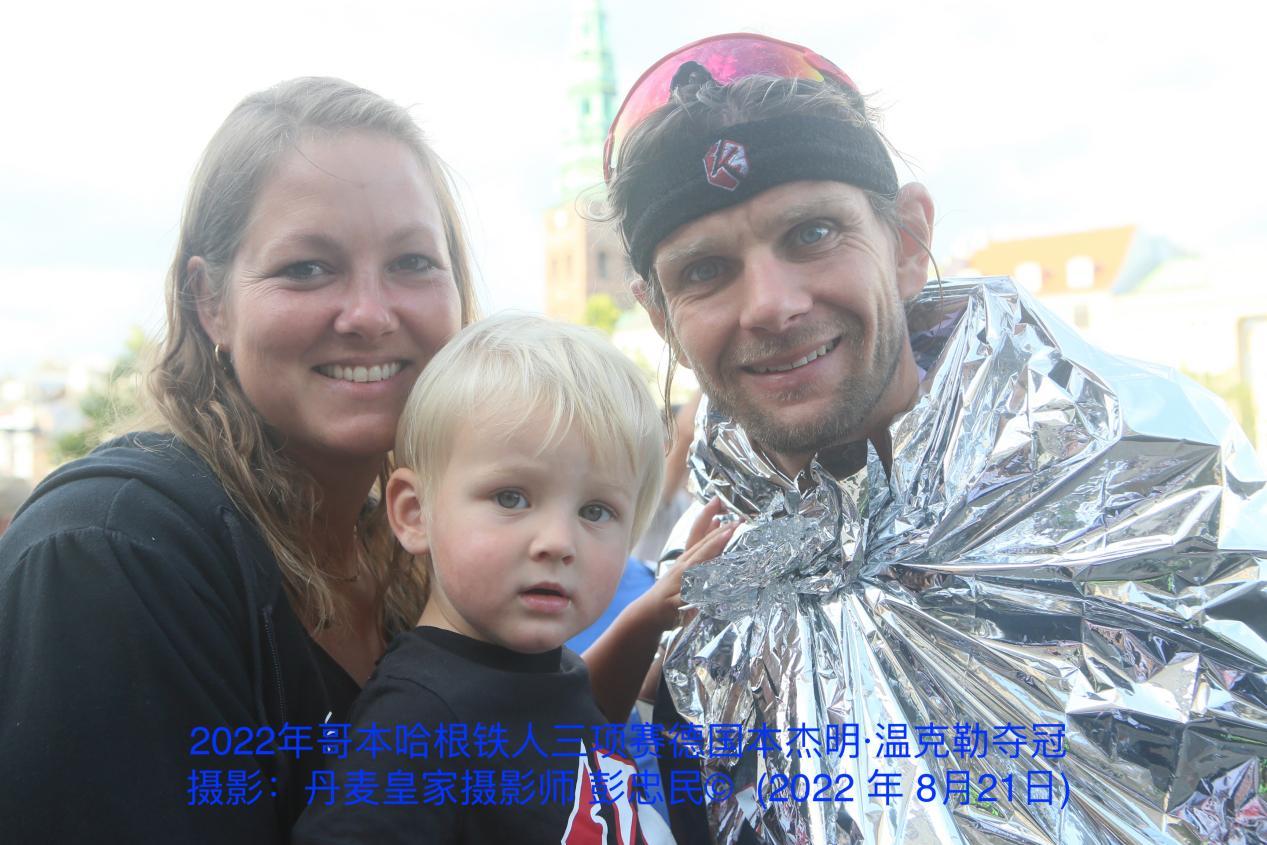 2024哥本哈根总决赛,传奇哥本哈根最新比赛