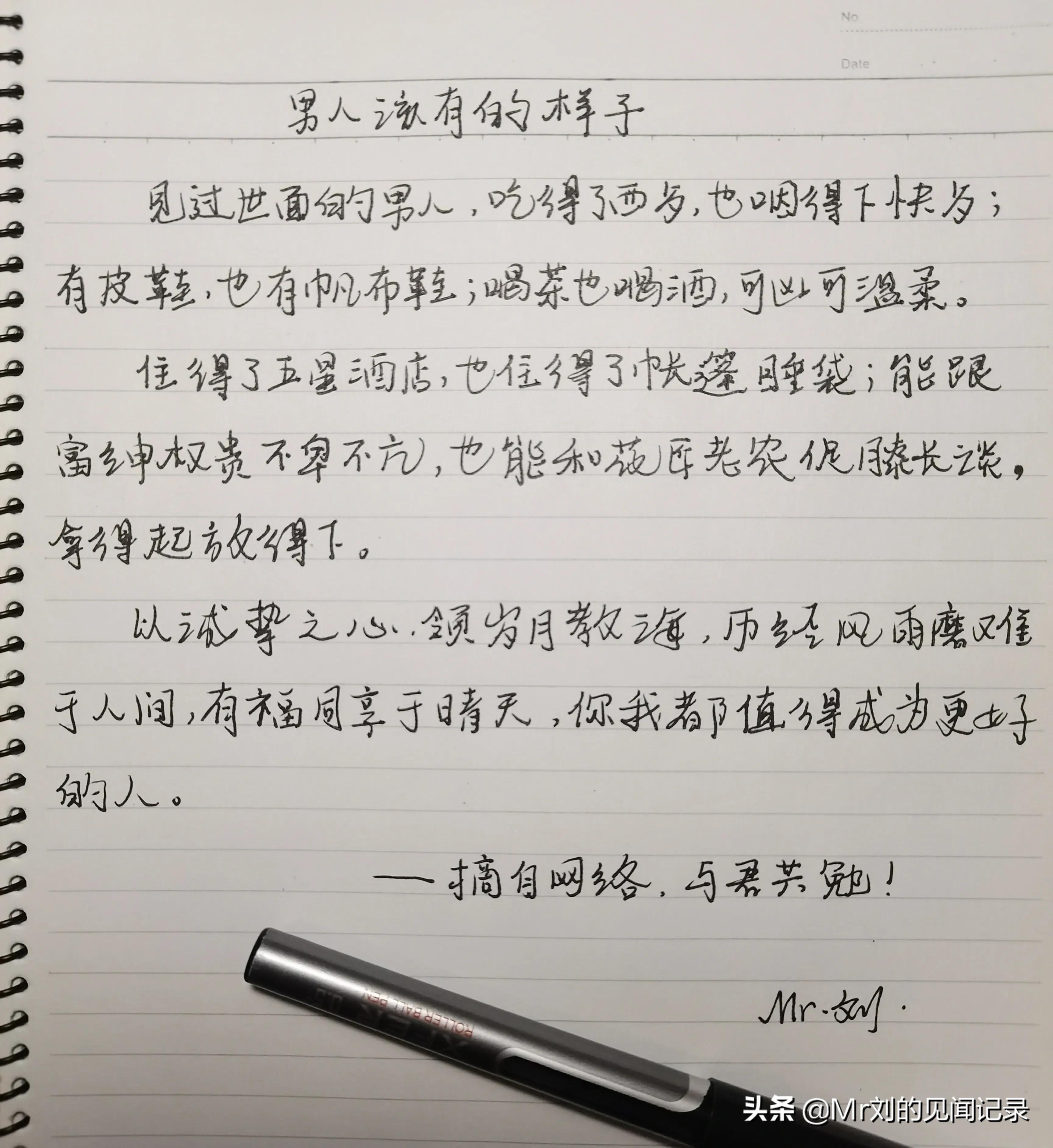 年少无知80后,80后初中没读过出来打工
