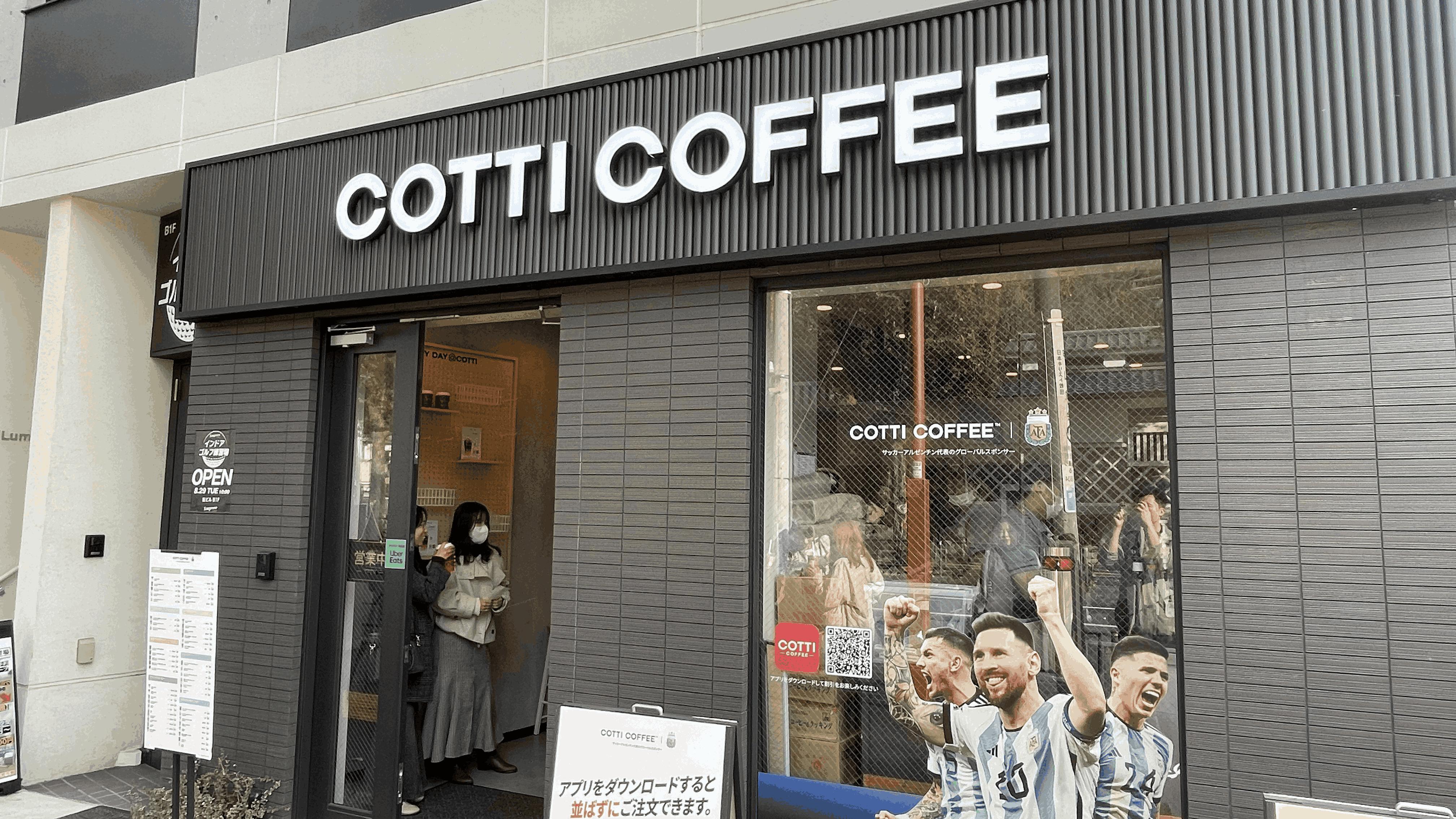 探店库迪咖啡五常店,探店达人库迪咖啡