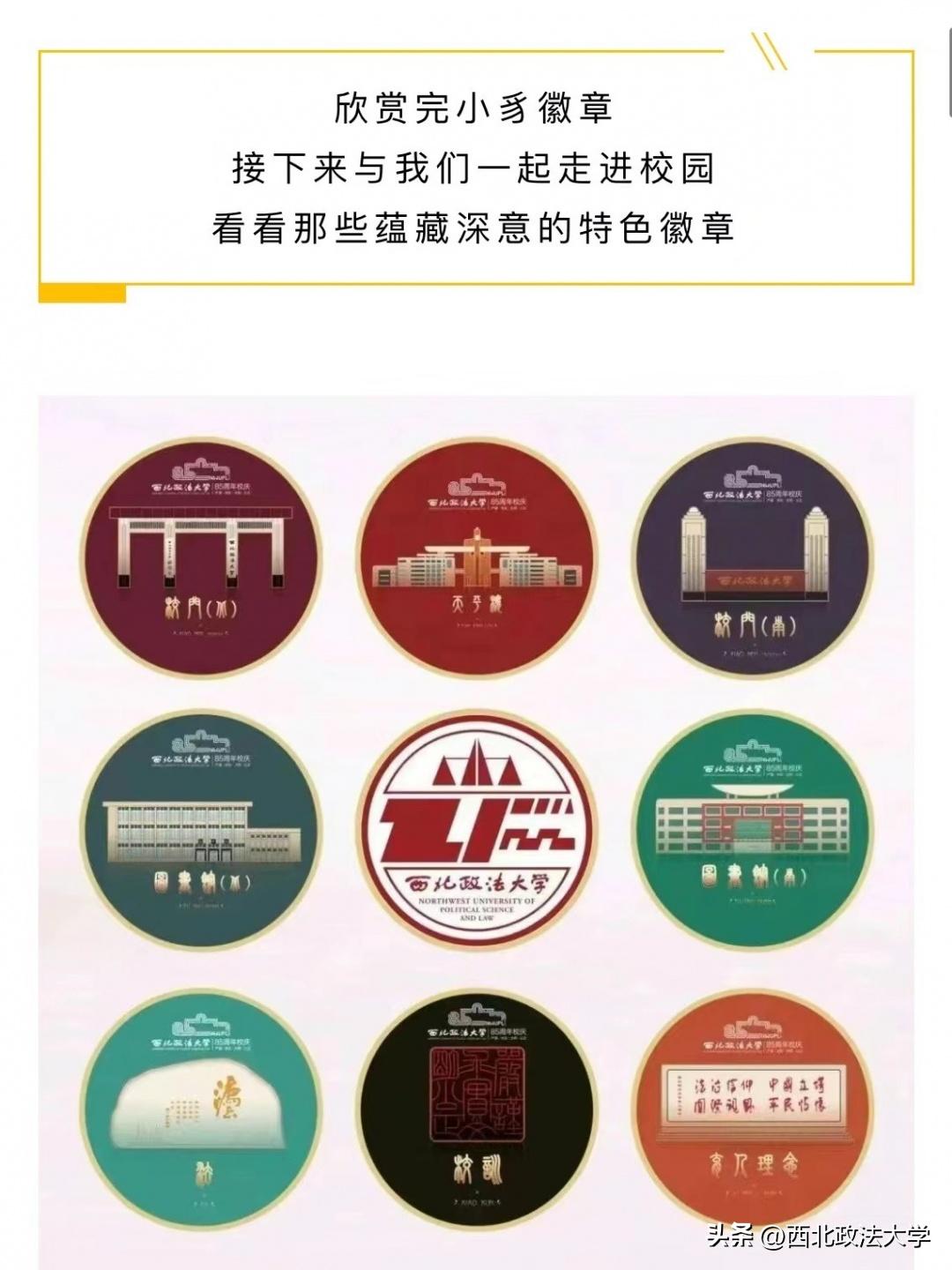 你为什么考研选择西法大,为什么选择西法大