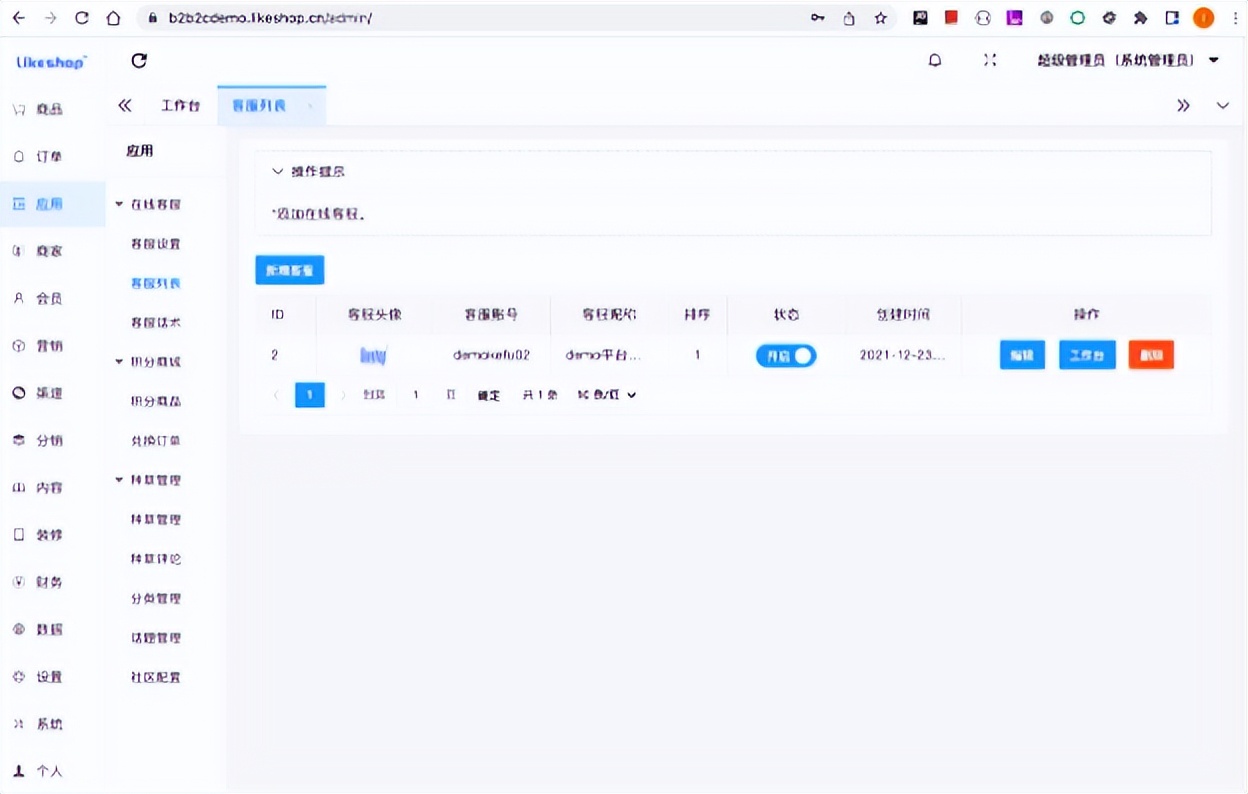 商城多商户系统是什么,多商户商城系统怎么选