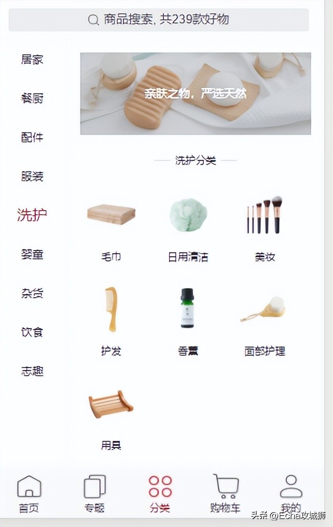 好项目分享推荐小程序,小程序私活源码