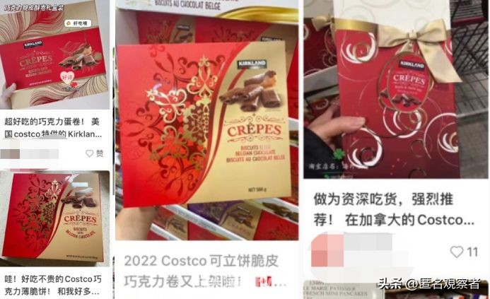 costco奶粉,costco的奶粉