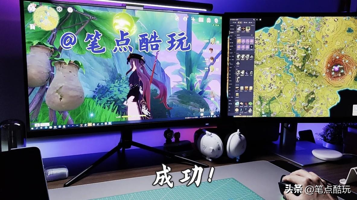 怎样在副屏显示器上显示游戏画面,双显示器如何在打游戏时快速切换