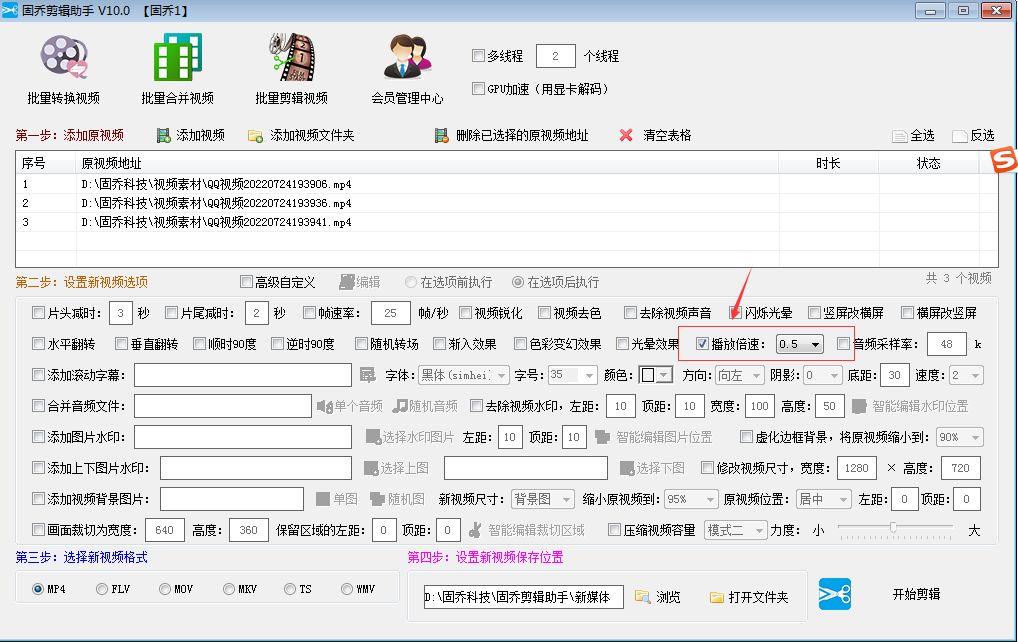 如何设置视频置顶提高播放量,视频怎么剪辑提高播量