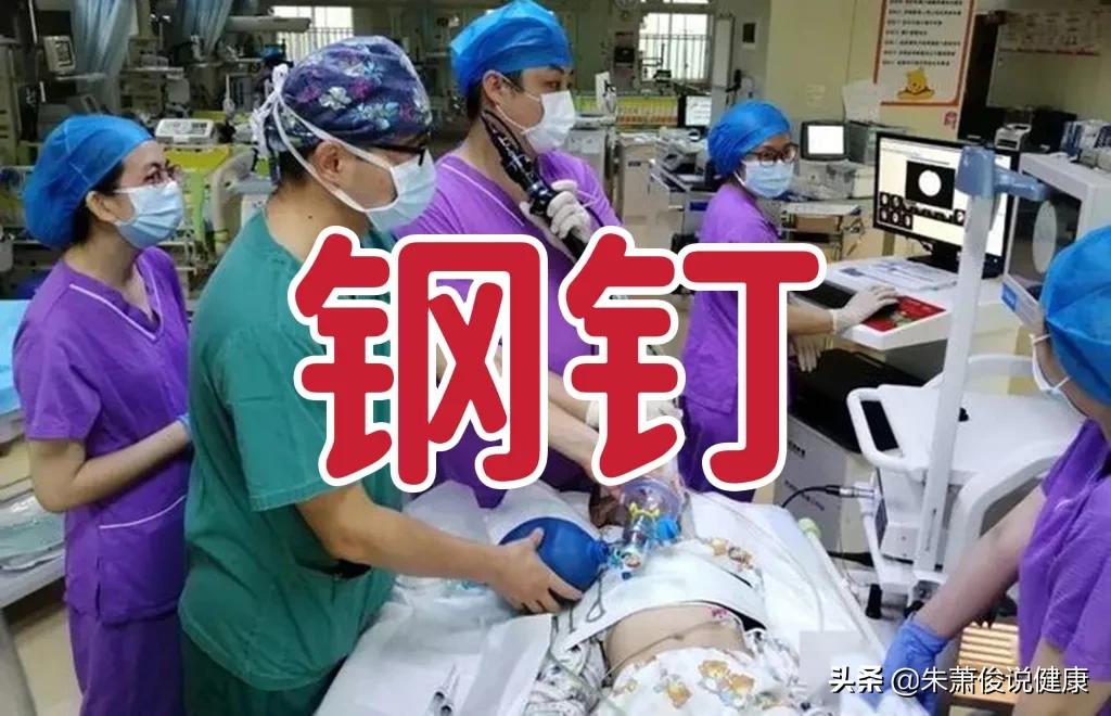 2岁小孩误吞钉子,小孩误吞1厘米异物会排出来吗