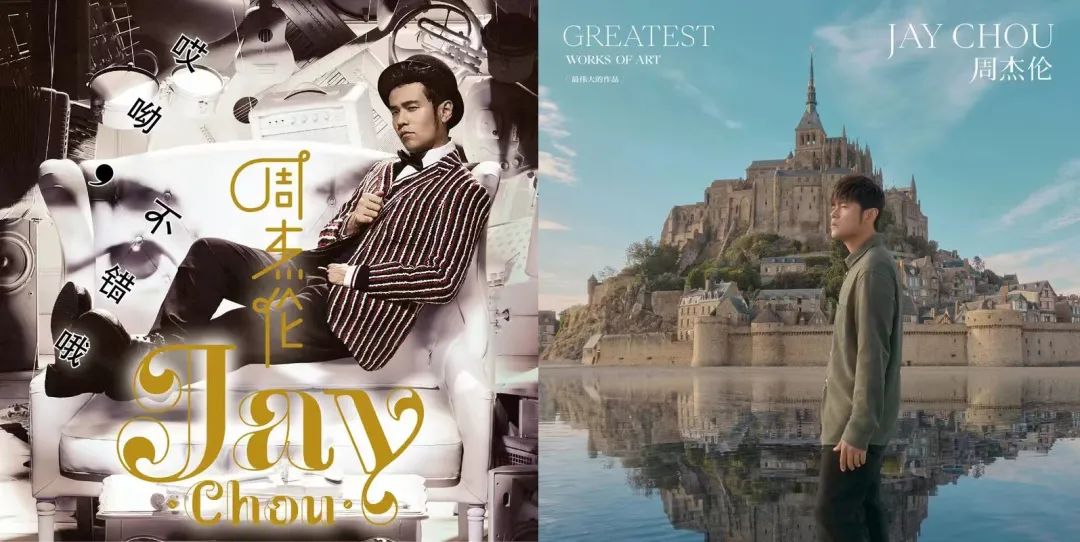 周杰伦粉丝社群,周杰伦粉丝群唱安静