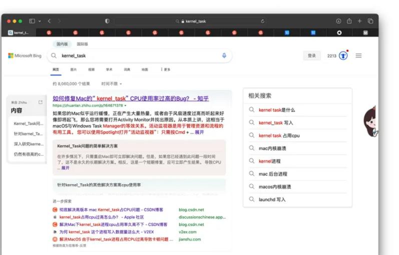 mac和windows不关机,mac没装系统关不了机