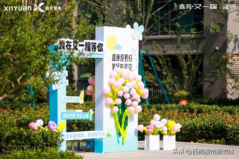 臻意深藏幸福归家|洋房圆满交付不负时光期许