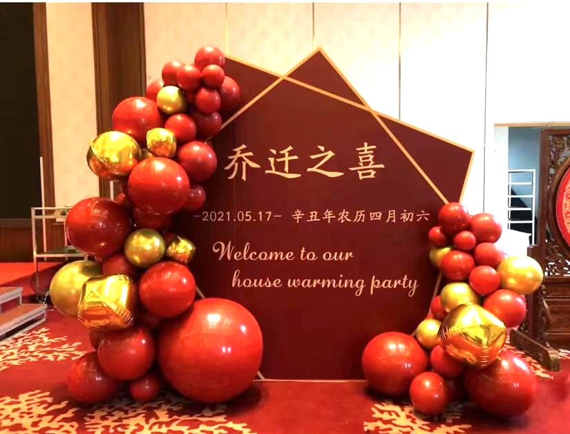 搬家与乔迁区别,搬家乔迁和入宅有何区别