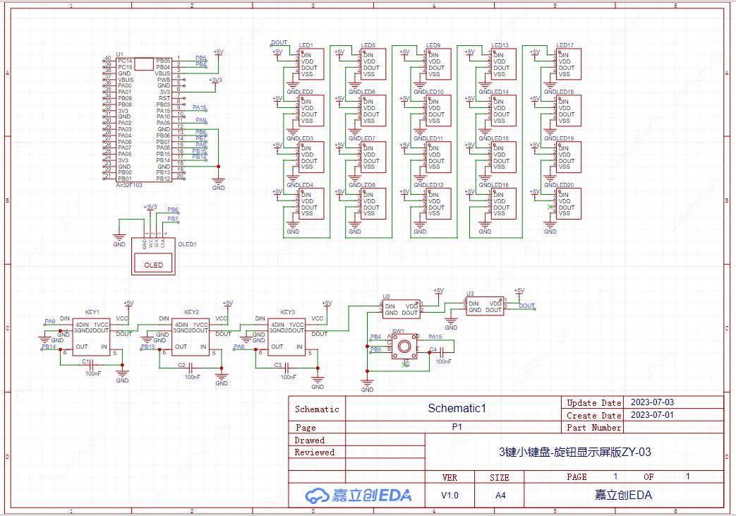 帅小伙花30块钱做了个小键盘，还开源了