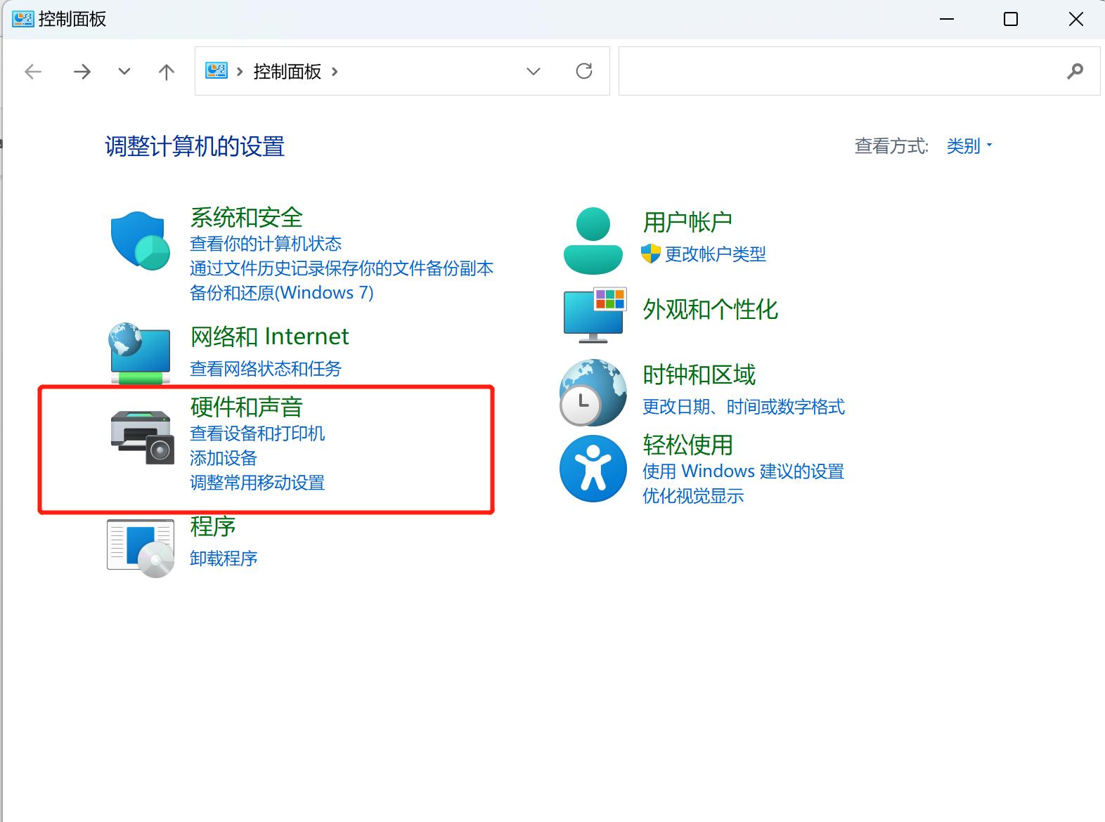 教大家网络打印机如何安装和设置,新电脑怎么装网络打印机教程