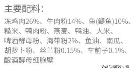 比熊狗狗去泪痕狗粮推荐,狗狗泪痕严重喂什么狗粮