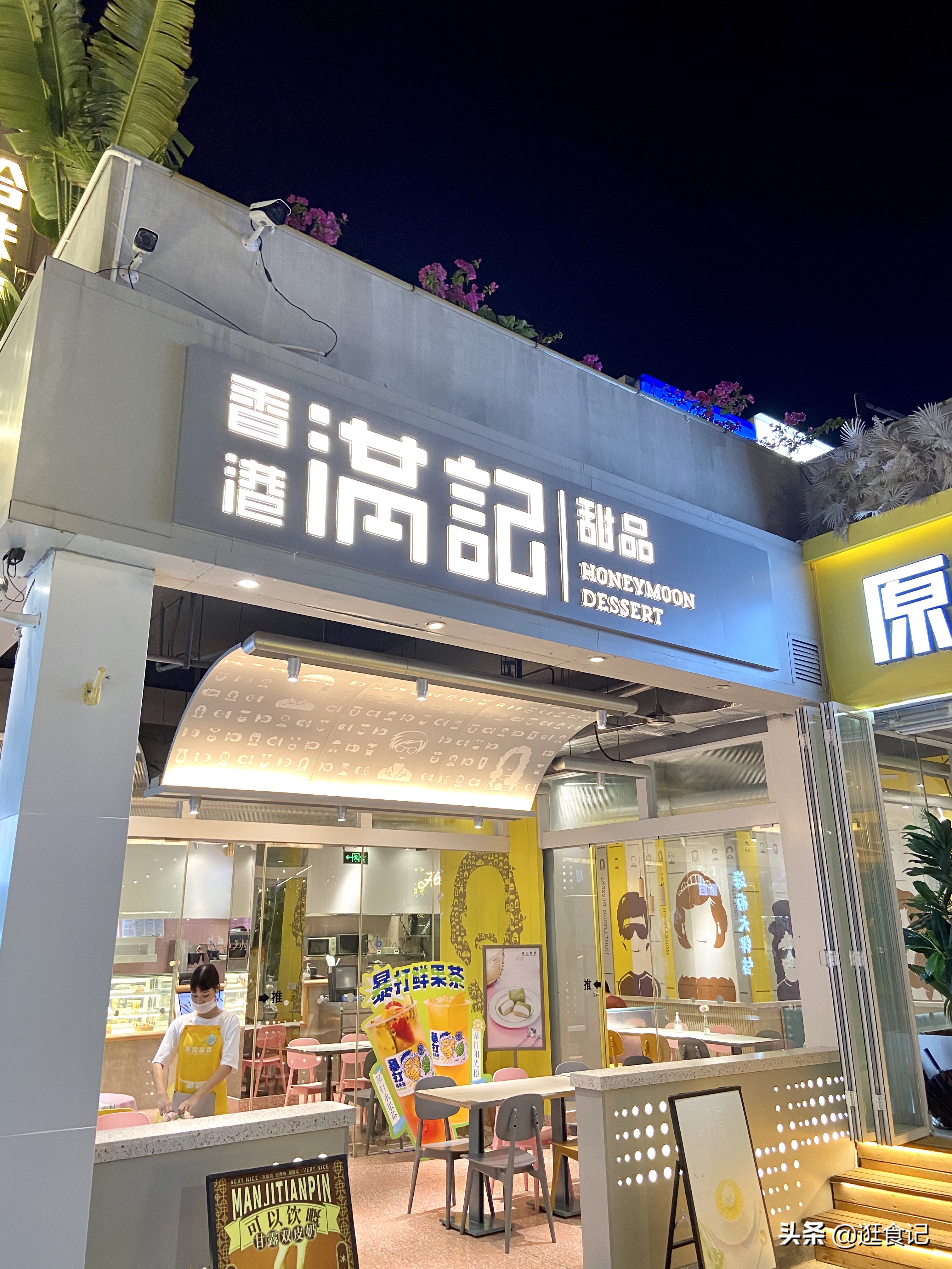 三亚亲子游亚龙湾天域酒店,亚龙湾天域和亚龙湾红树林
