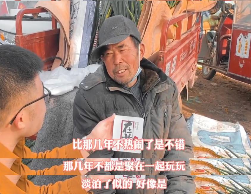 农村过年年味越来越远了,为什么现在农村的年味越来越少了