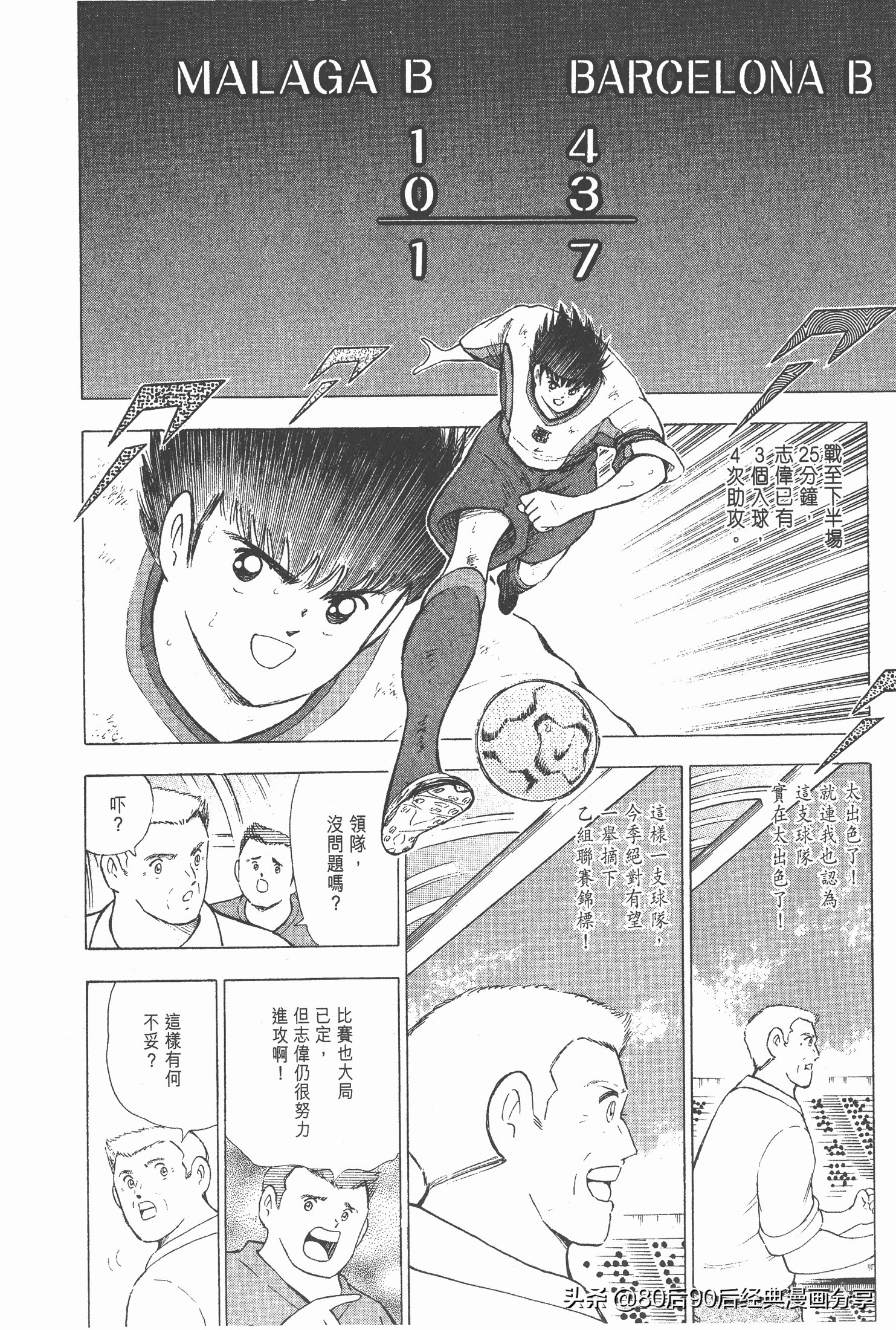 瓒崇悆灏忓皢roadto2002鍦ㄧ嚎瑙傜湅,roadto2002