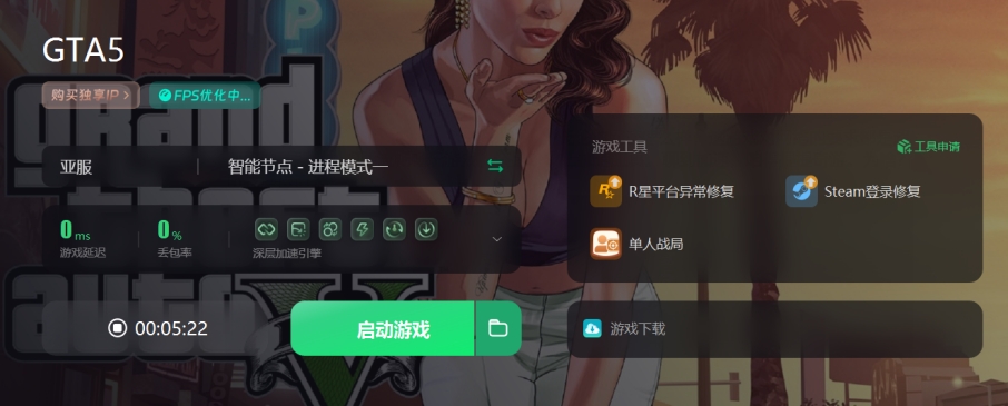 gta黑屏提示重启电脑,gtra5重新开始游戏闪退