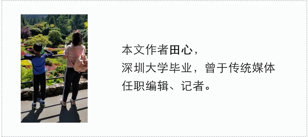 有人网课3年，有人背井离乡，20万港宝悲歌走向大结局