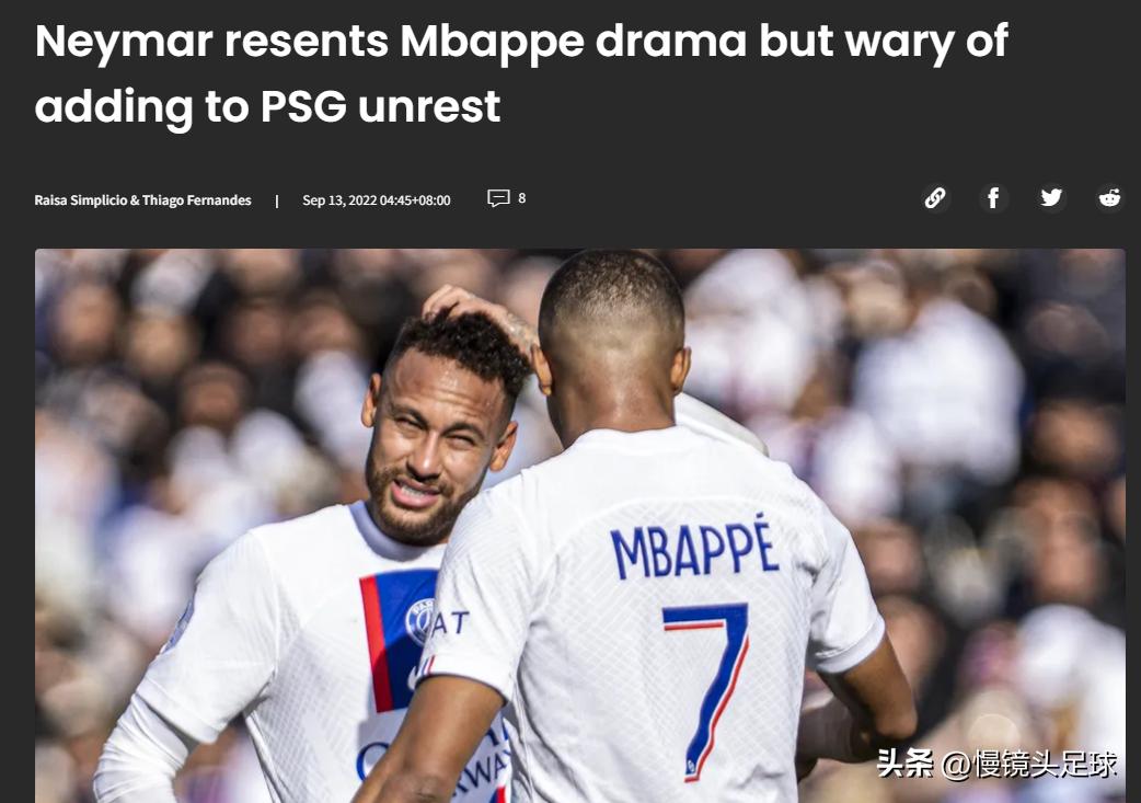 姆巴佩梅西内马尔冲突,内马尔被姆巴佩嘲讽梅西如何调解