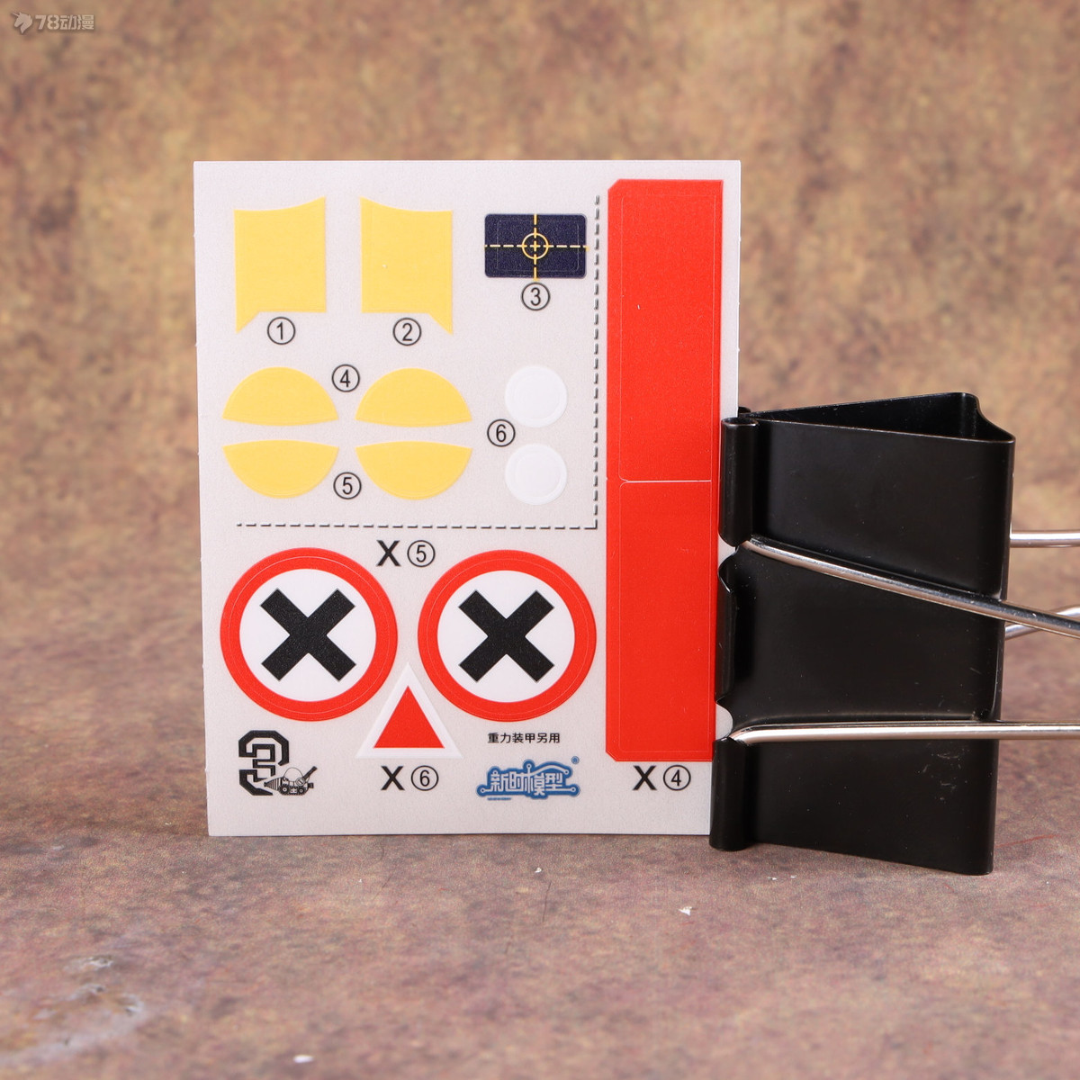 合金弹头模型第一弹,合金弹头3拼装模型