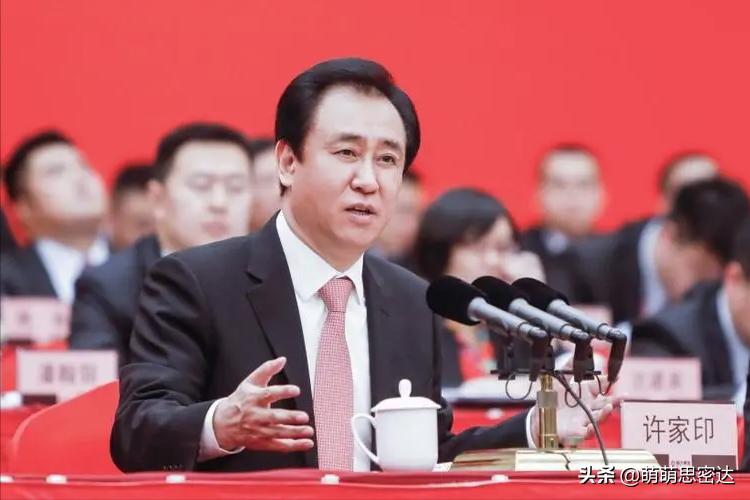 恒大许氏家族,18年恒大负债多少亿