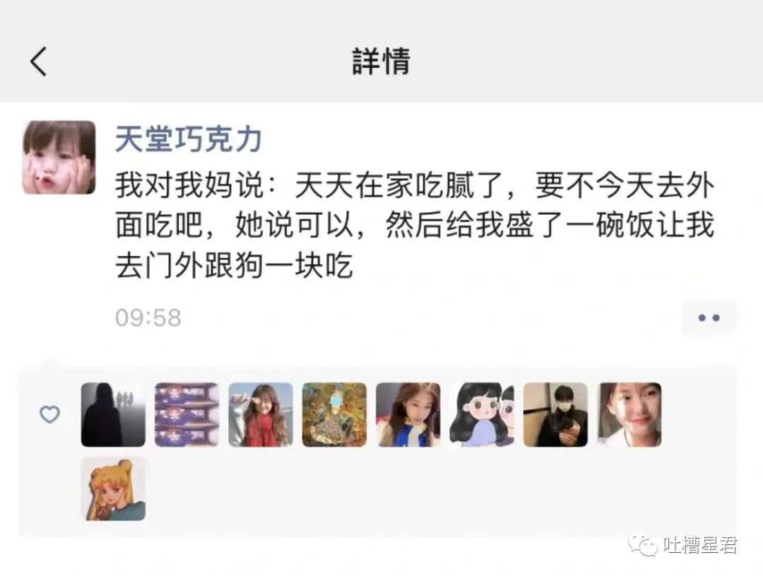 上海学生一身衣服价值127万,上海一学生穿100万衣服真的假的