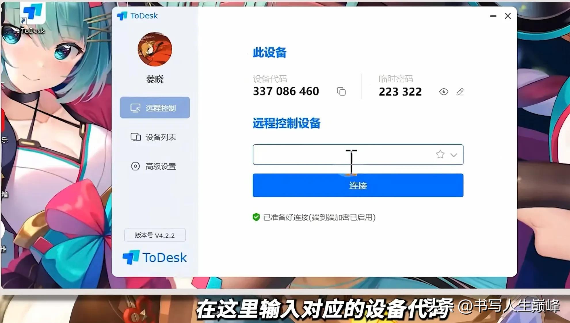 手机电脑黑科技,如何让手机一秒变电脑