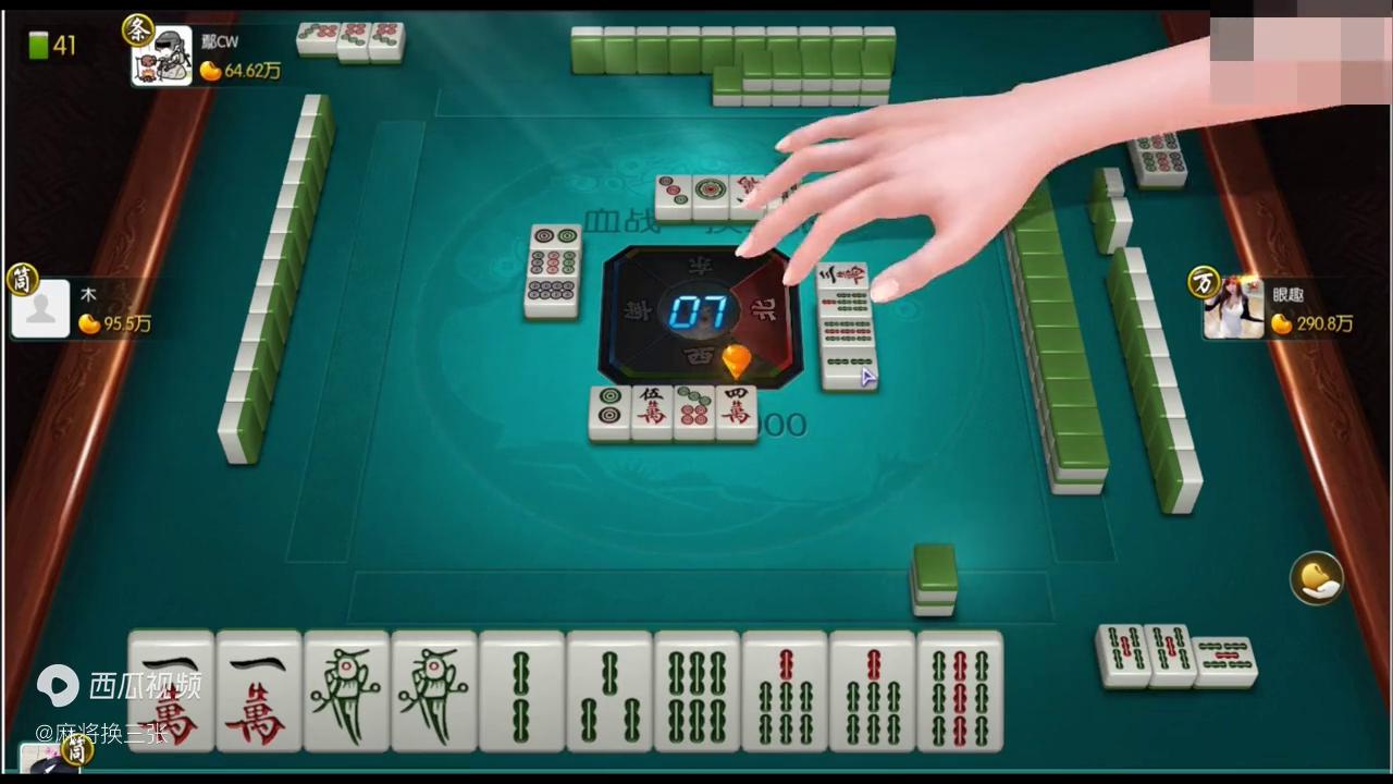 四川麻将算牌方法和口诀,四川麻将算牌记牌的技巧