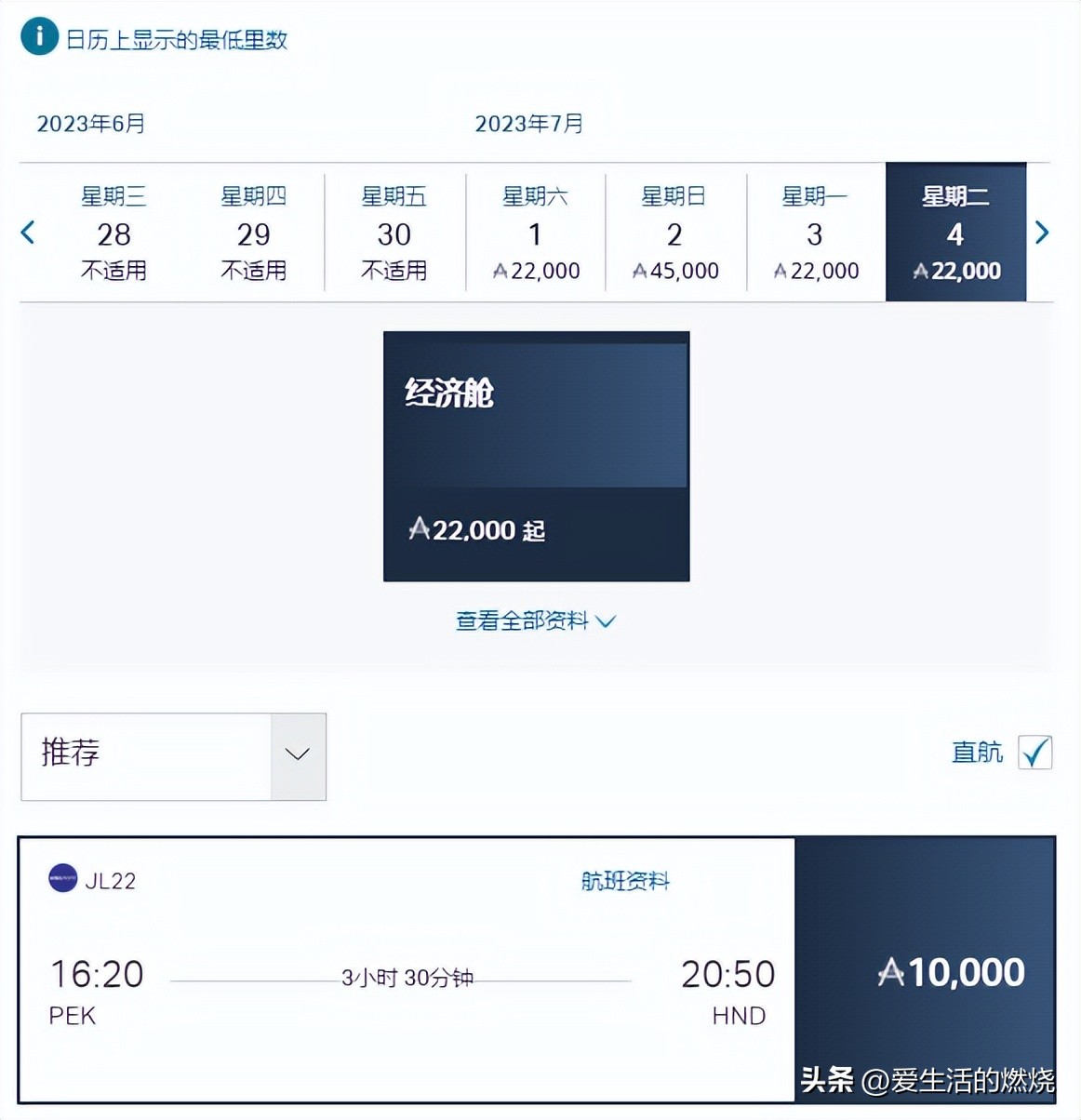 暑假去哪玩众多卡点,暑假在哪玩最开心票也最便宜