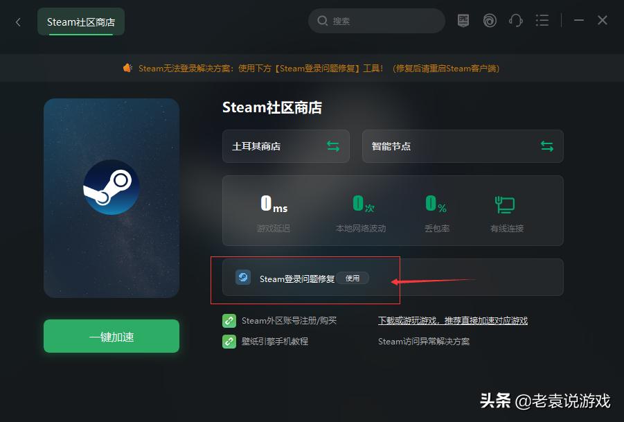 为什么今天steam打不开没反应,steam打不开了怎么点都没反应